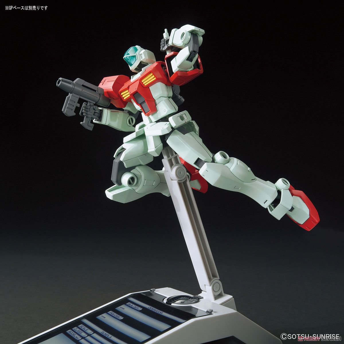 GM/GM (HGBF) (ガンプラ) - ホビーサーチ ガンプラ他