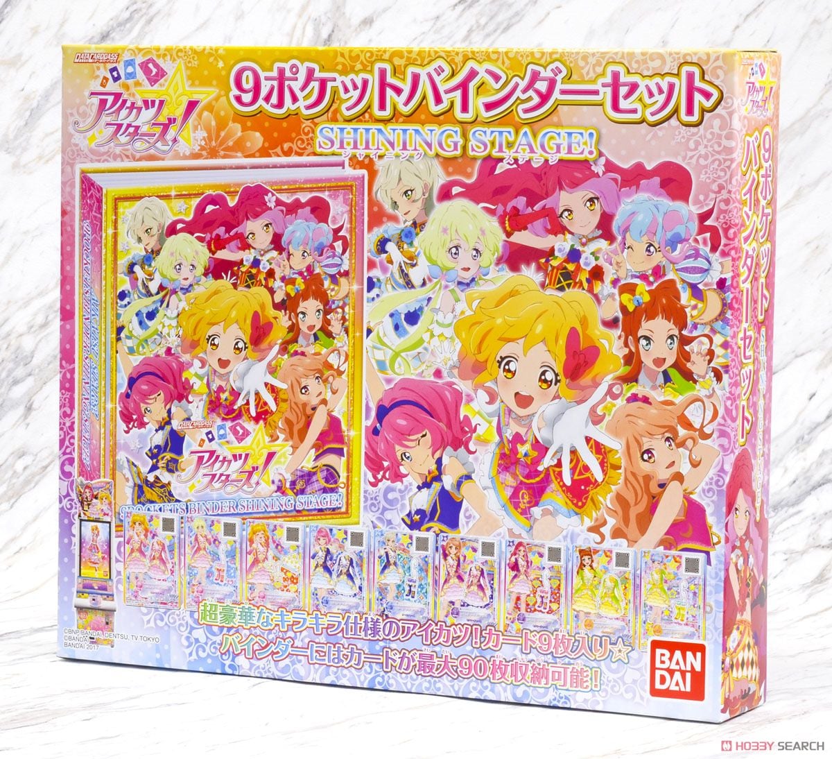アイカツスターズ！ CD 9枚セット アイカツスターズ! - アイカツカード