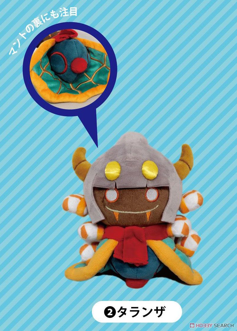 星のカービィ ぬいぐるみ KP19 タランザ (S) (キャラクターグッズ