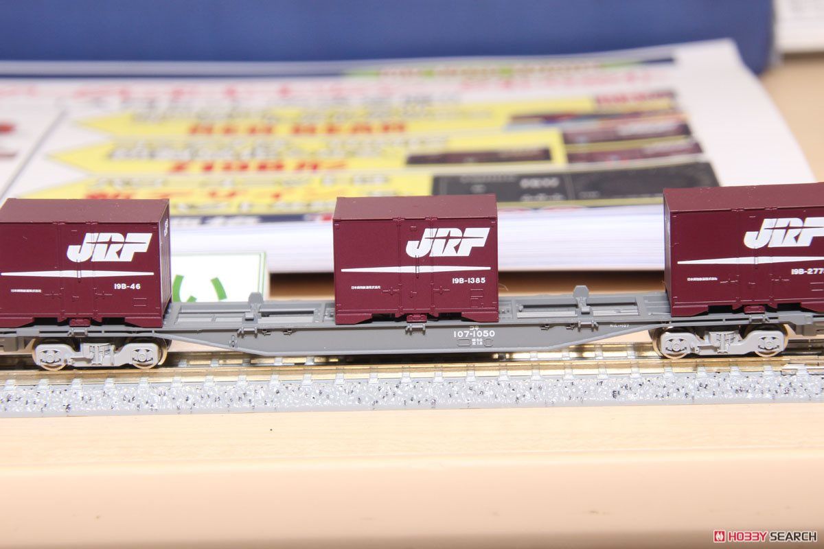 DF200-100形 Nゲージ鉄道模型ファーストセット (鉄道模型) - ホビー