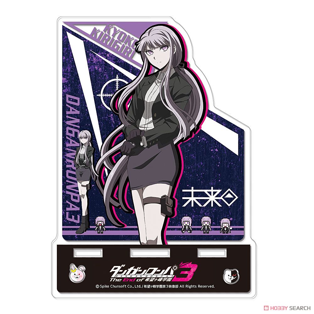 ダンガンロンパ3 -The End of 希望ヶ峰学園-」 ＜未来編＞アクリル
