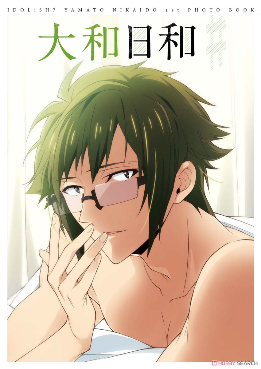 アイドリッシュセブン 二階堂大和 1st Photo book 大和日和 (書籍