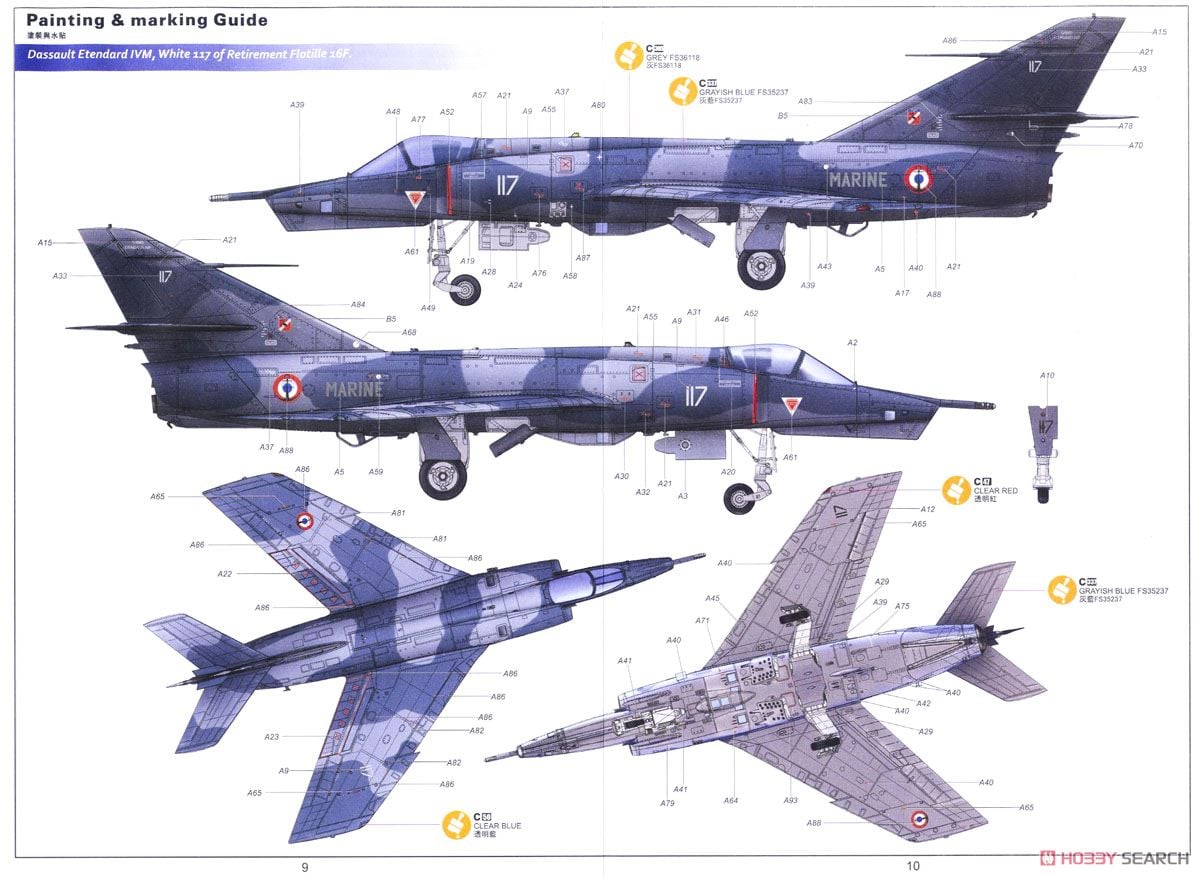 ダッソー エタンダール IVP/IVM (プラモデル) - ホビーサーチ