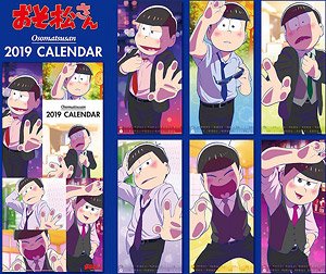 おそ松さん 2019年壁掛けカレンダー (キャラクターグッズ) - ホビー