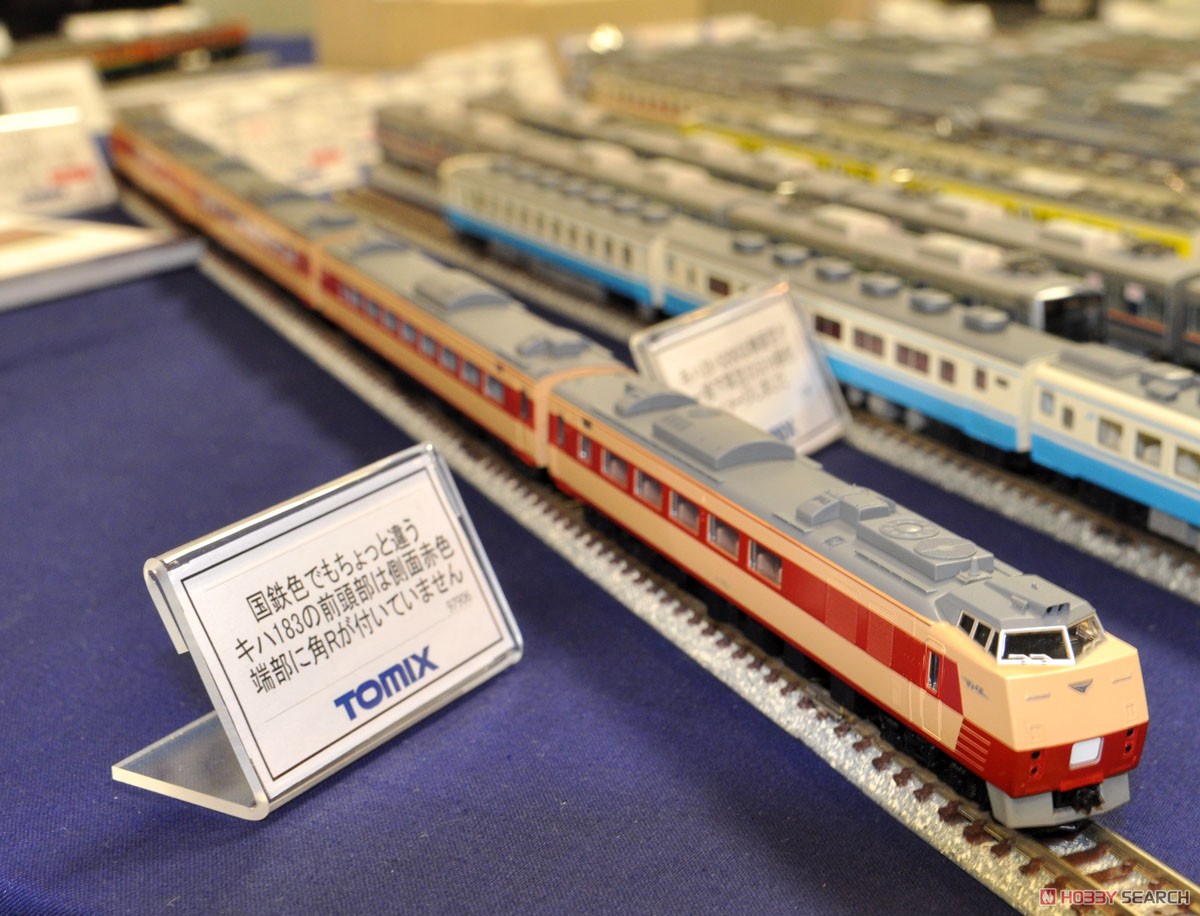 TOMIX JRキハ1830系特急ディーゼルカー（復活国鉄色）セット 限定品