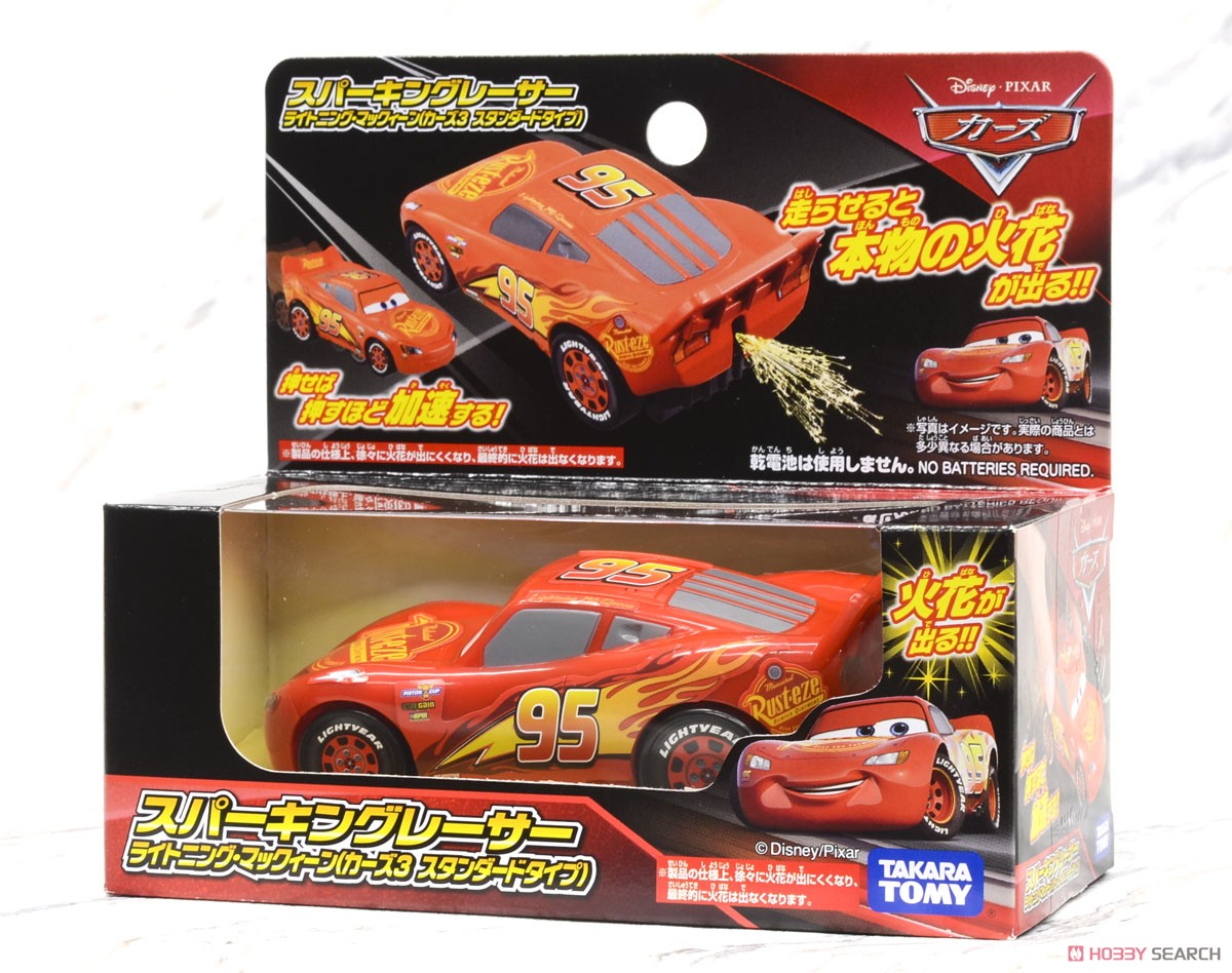 カーズ スパーキングレーサー ライトニング・マックィーン(カーズ3
