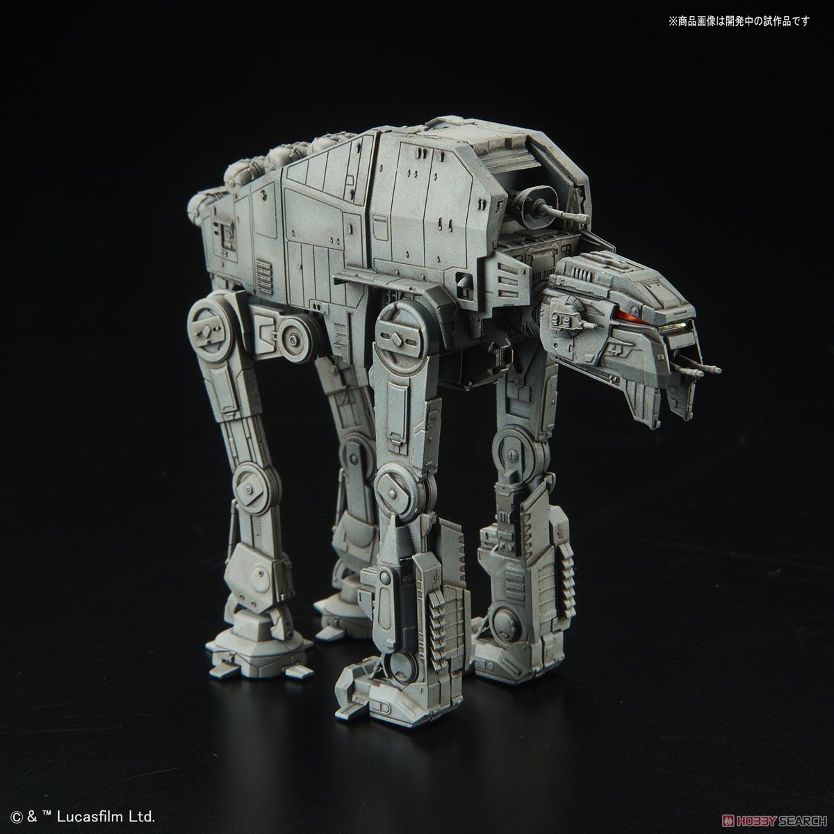 AT-M6 (プラモデル) - ホビーサーチ ガンプラ他