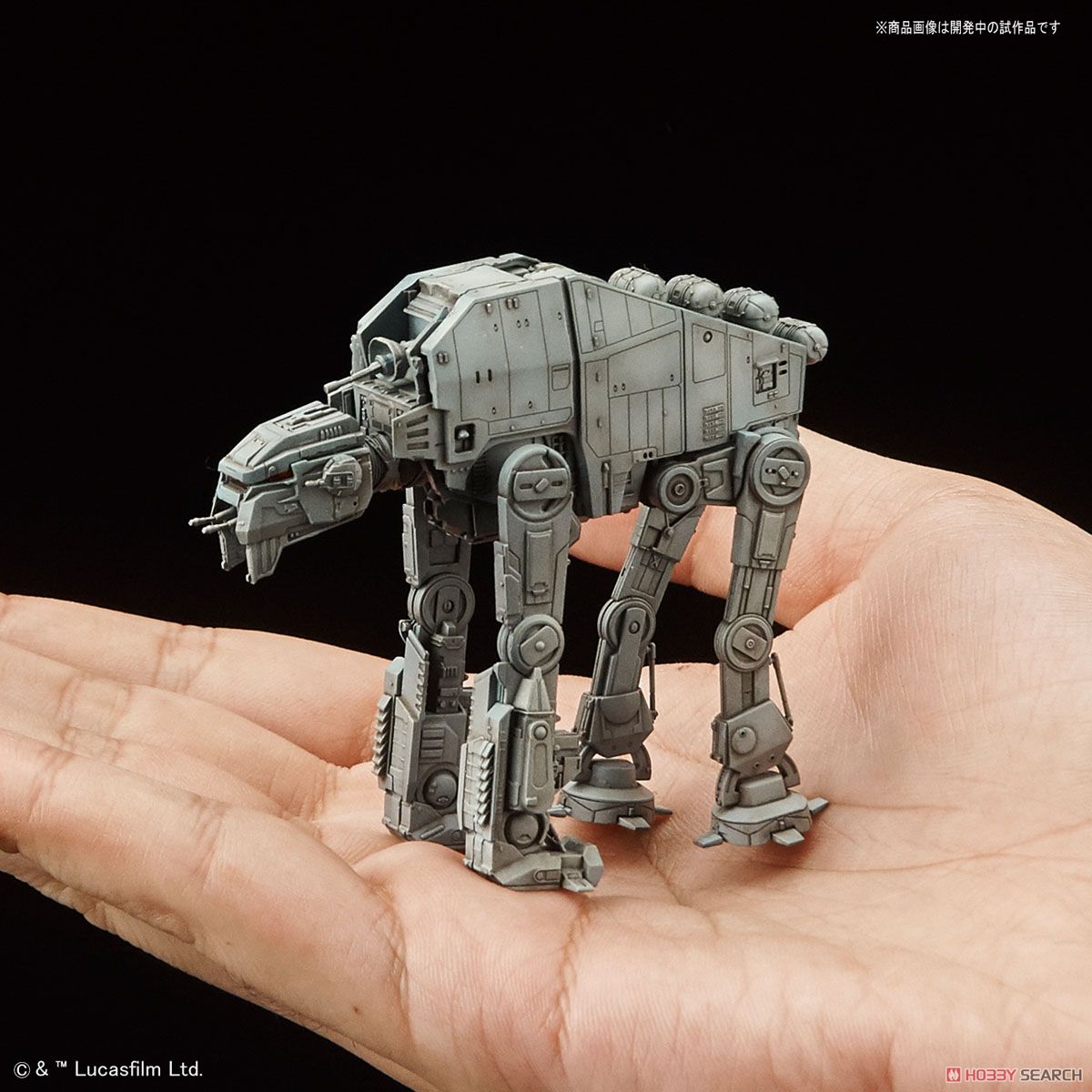 AT-M6 (プラモデル) - ホビーサーチ ガンプラ他