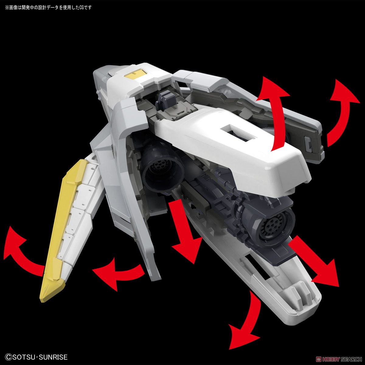 OZ-00MS トールギス EW (RG) (ガンプラ) - ホビーサーチ ガンプラ他