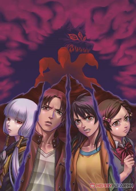 レイジングループ完全読本 (画集・設定資料集) - ホビーサーチ 雑誌