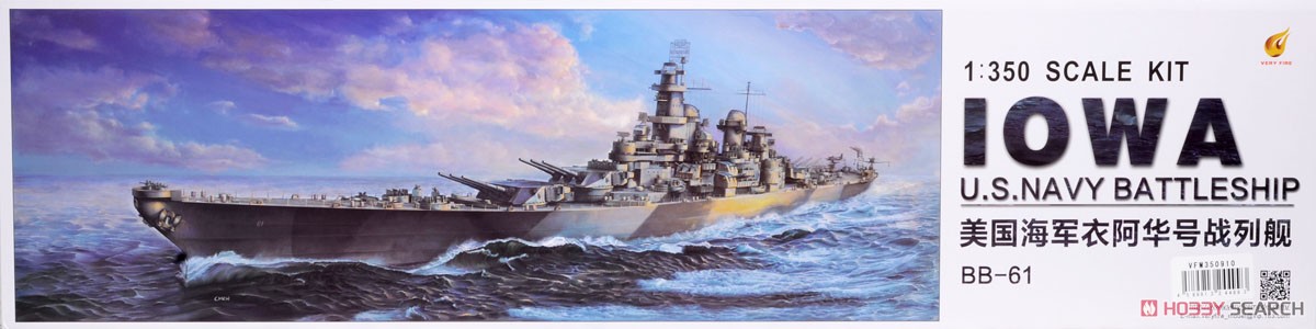 米海軍戦艦 アイオワ (BB-61) (プラモデル) - ホビーサーチ ミリタリー