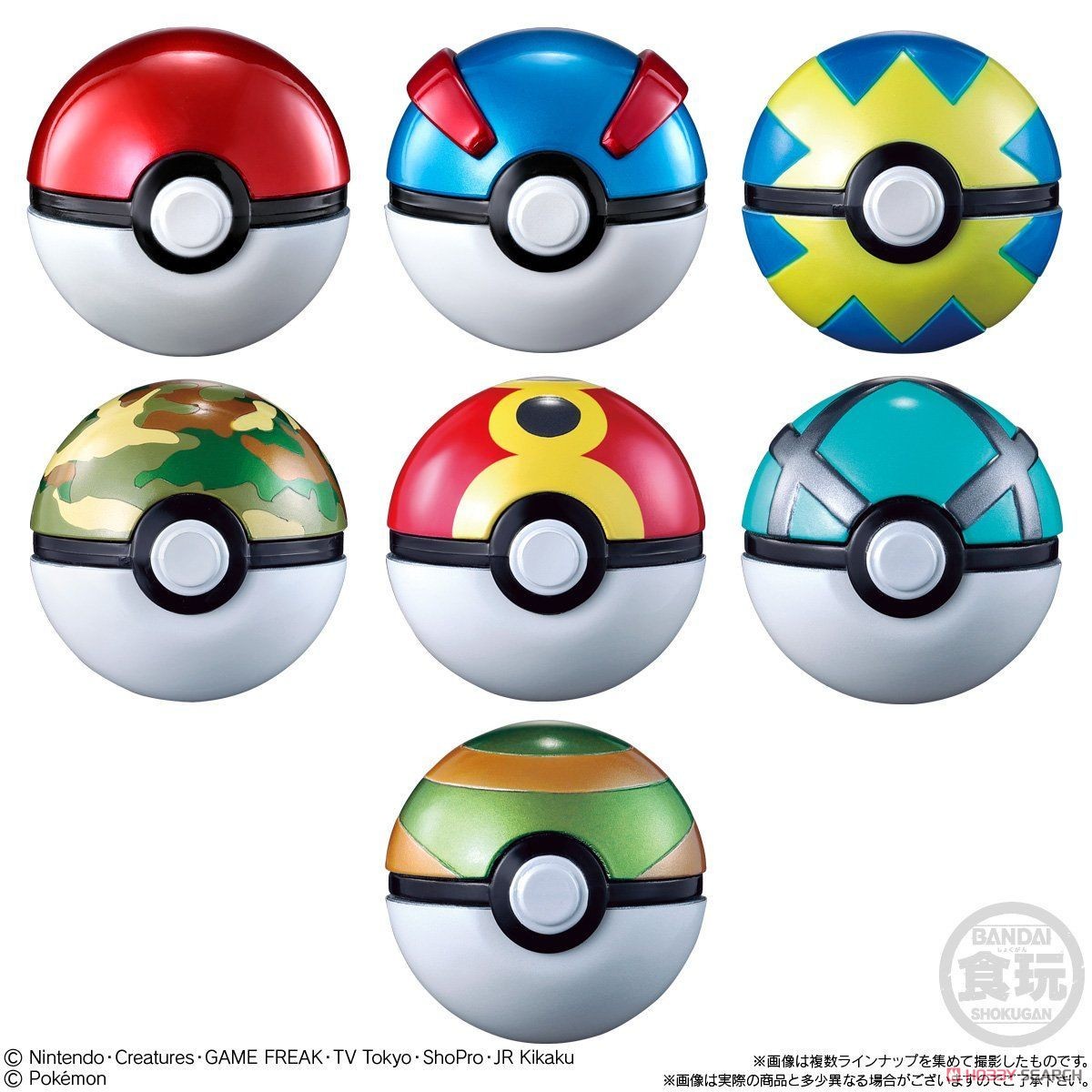 ポケットモンスター ボールコレクション SUPER (8個セット) (食玩