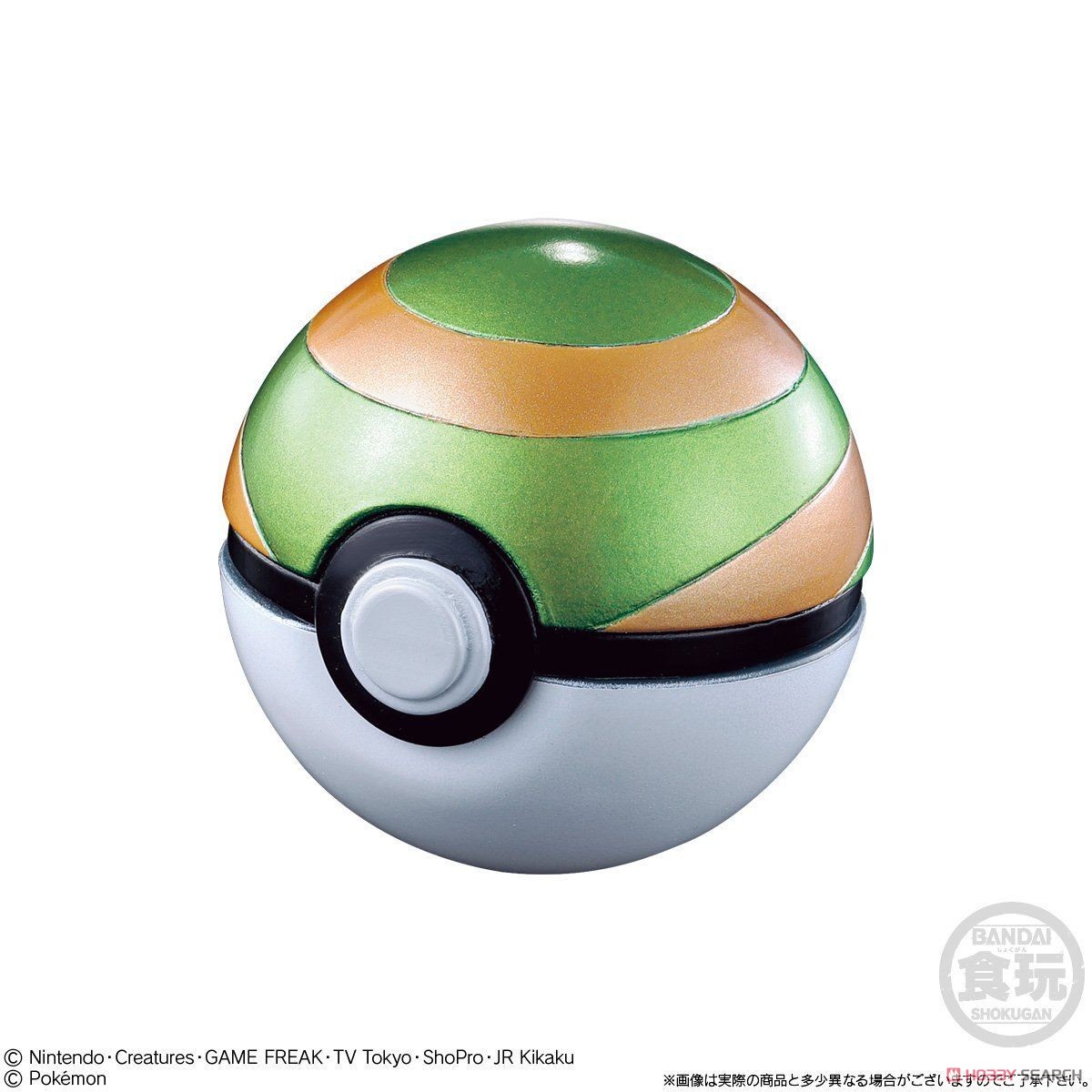 ポケットモンスター ボールコレクション SUPER (8個セット) (食玩