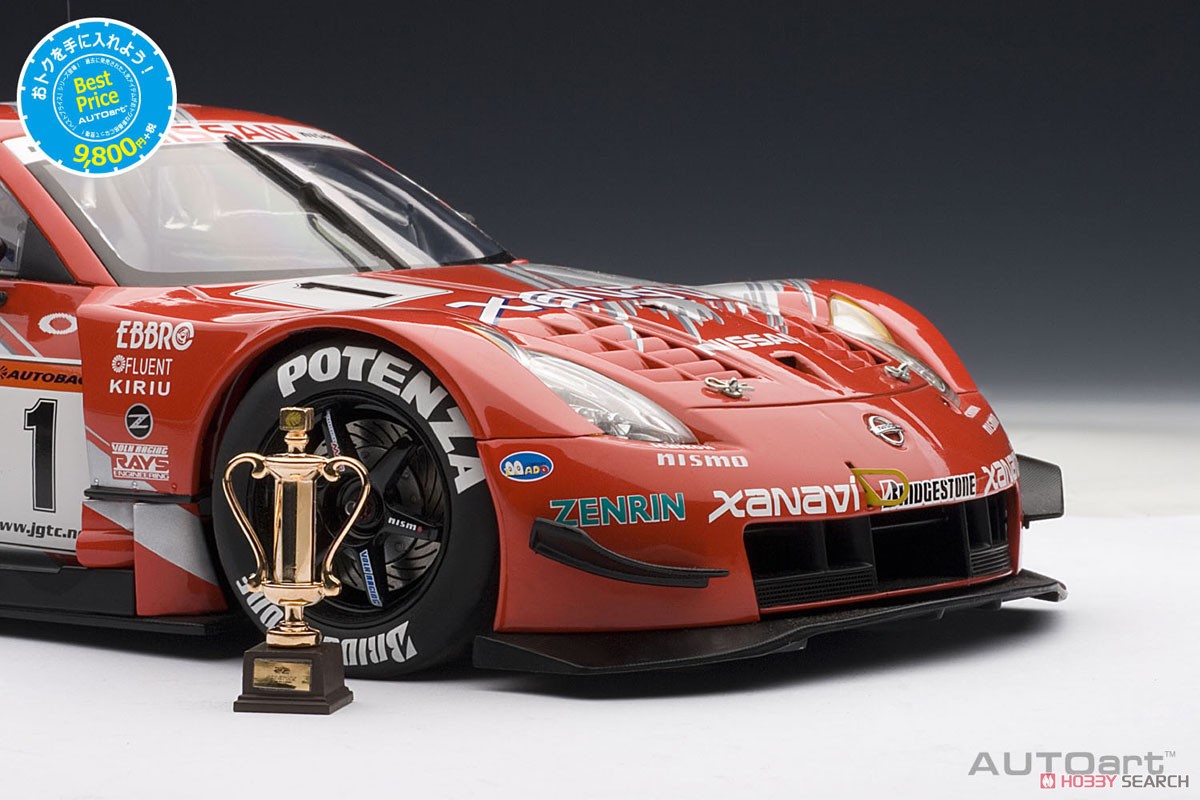 Xanavi Nismo Z 2004 JGTC Team & Drivers Champion Secial Edition