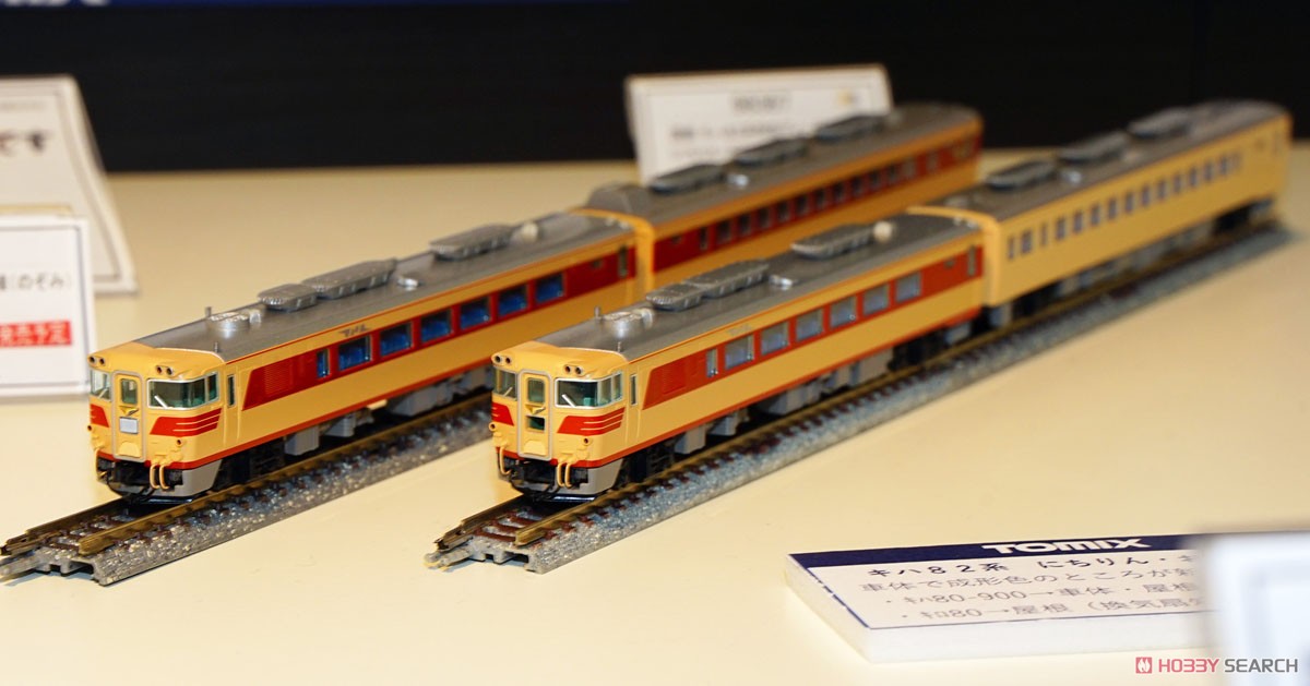 国鉄 キハ82系 特急ディーゼルカー (にちりん・おおよど) 基本セット