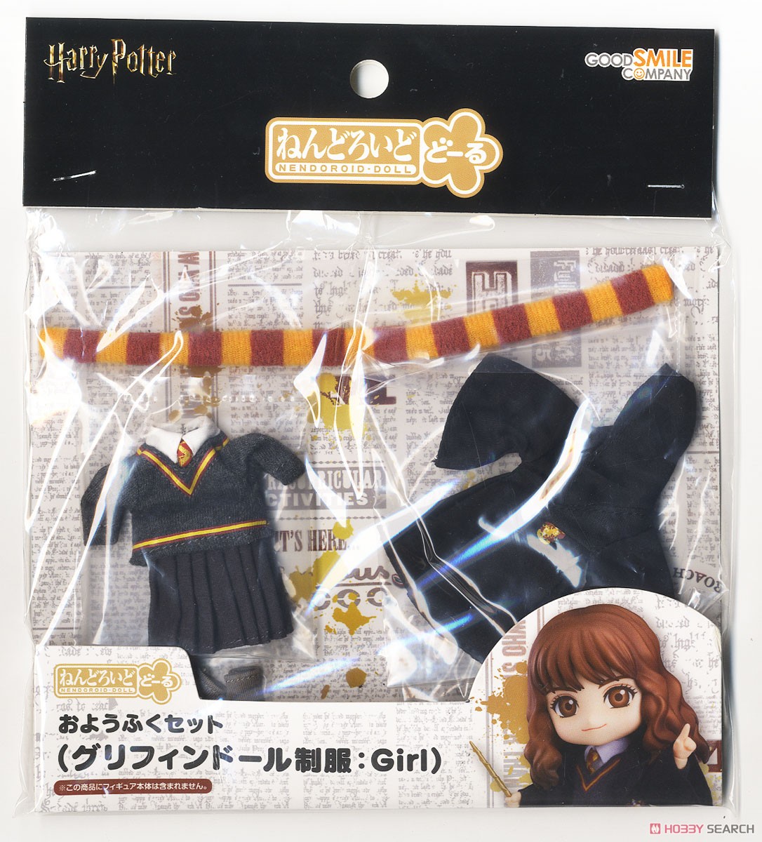 ねんどろいどどーる おようふくセット (グリフィンドール制服：Girl