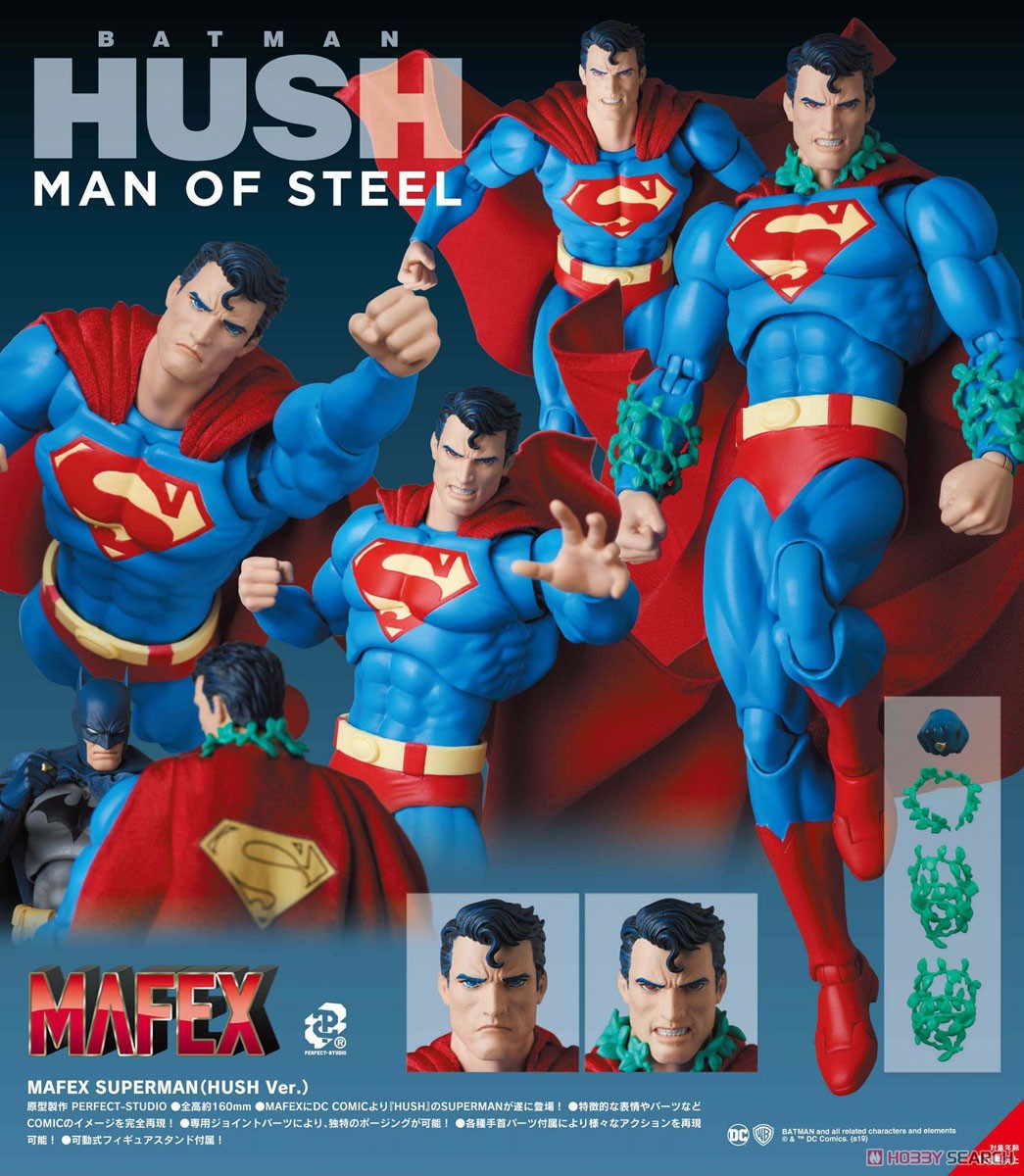 Mafex No.117 Superman (HUSH Ver.) (Completed) - HobbySearch Anime