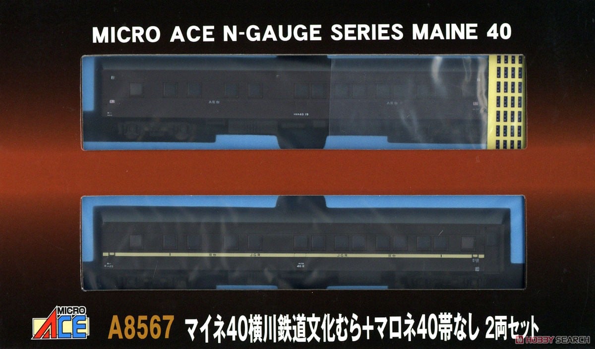 マイネ40 横川鉄道文化むら＋マロネ40 帯なし (2両セット) (鉄道模型