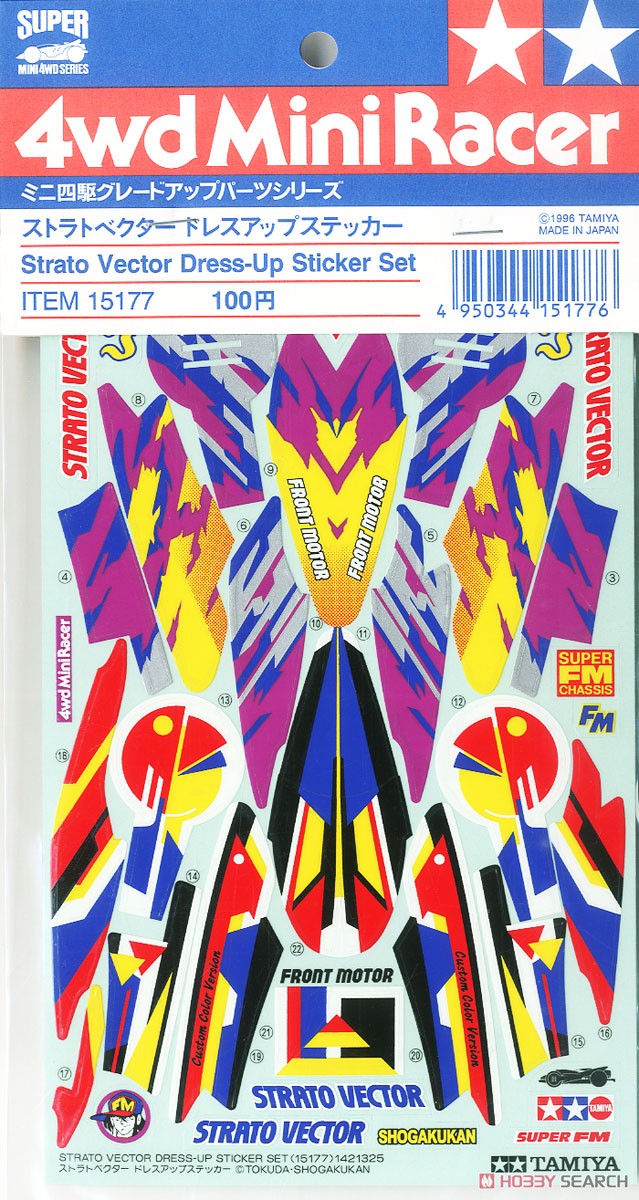ストラトベクター ドレスアップステッカー (ミニ四駆) - ホビーサーチ