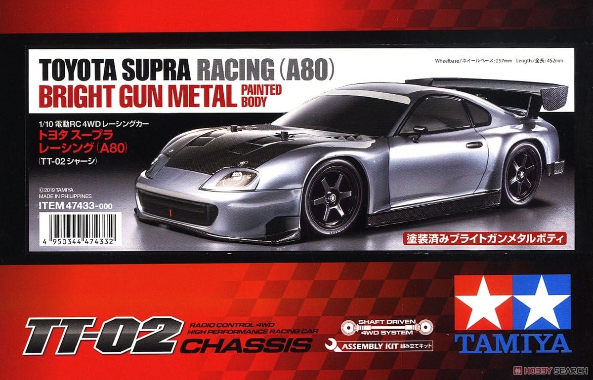 トヨタ スープラ レーシング (A80) (TT-02シャーシ) (ラジコン