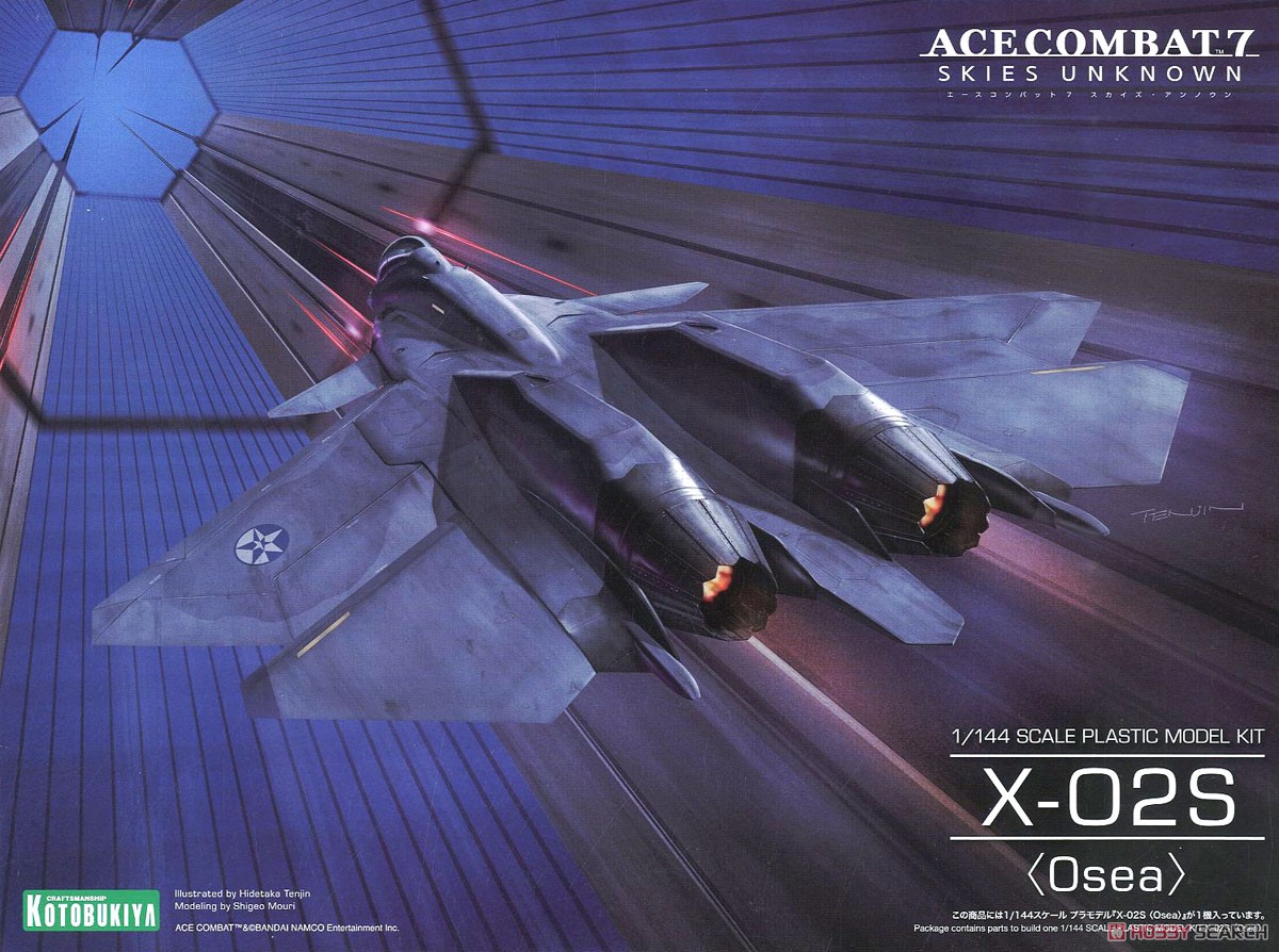 X-02S (Osea) (Plastic model) - HobbySearch Gundam Kit/etc. Store