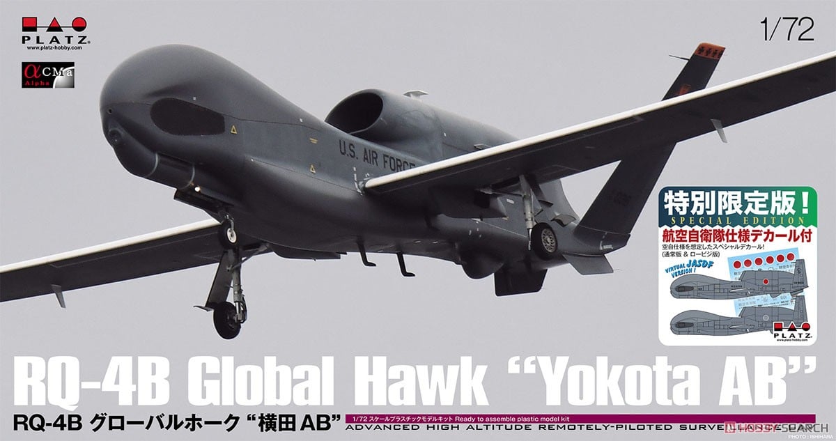 RQ-4B グローバルホーク `横田 AB` (航空自衛隊デカール付き特別版