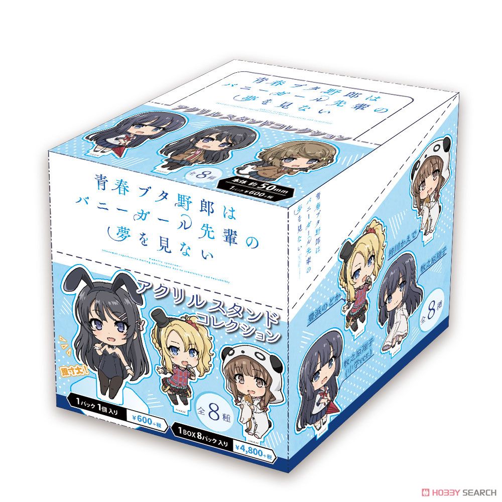 青春ブタ野郎はバニーガール先輩の夢を見ない アクリルスタンド