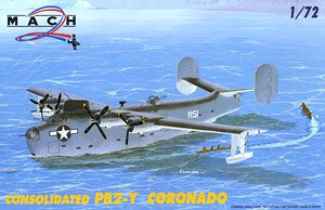 グラマン E-1B トレーサー (プラモデル) - ホビーサーチ ミリタリープラモ