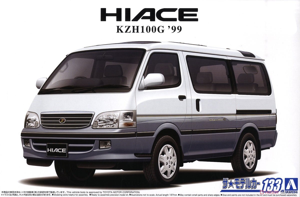 トヨタ KZH100G ハイエース スーパーカスタムG `99 (プラモデル