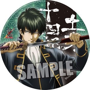 銀魂 銀時 土方 つながる 缶バッジ ソーセージ 真選組 銀魂 銀時 土方