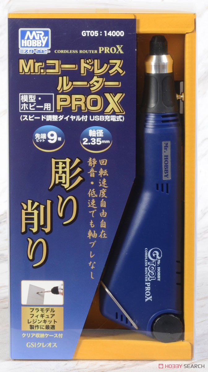 クレオス GT05 Mr.コードレスルーター PRO-X + ジルコニアビット