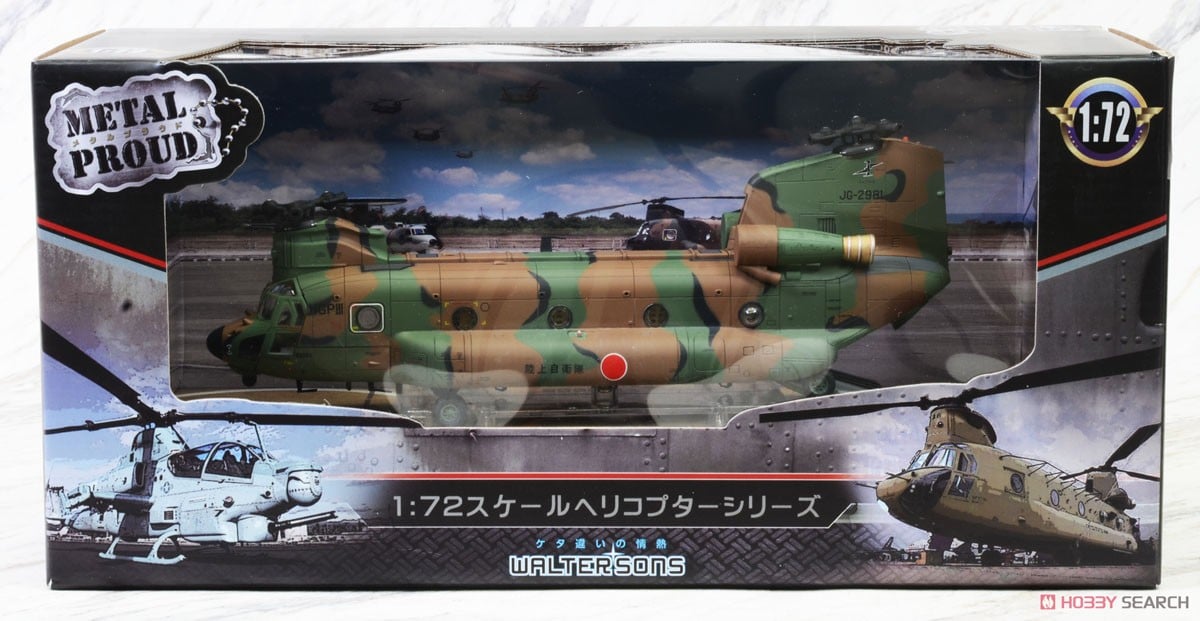 陸上自衛隊 CH-47JA 第1ヘリコプター団 第103飛行隊 (完成品飛行機