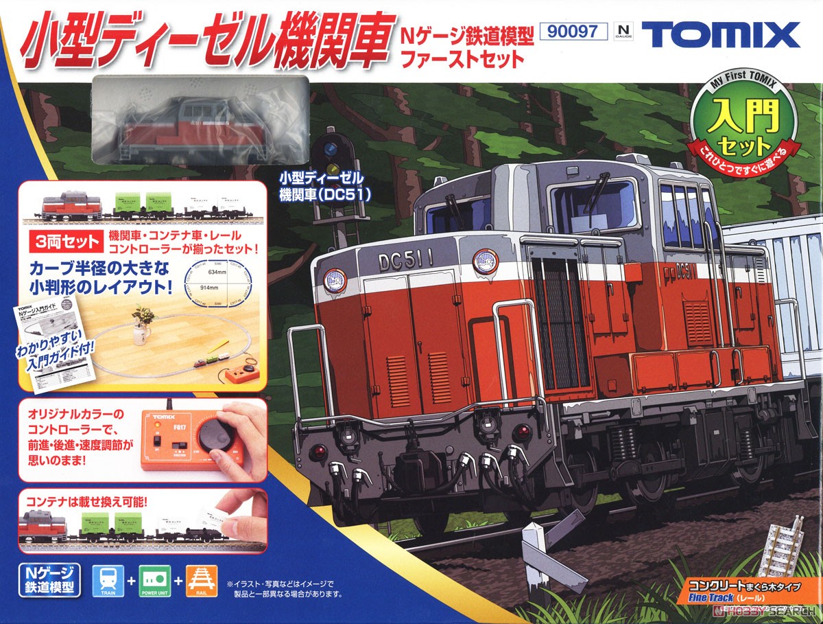 小型ディーゼル機関車 Nゲージ鉄道模型ファーストセット (鉄道模型