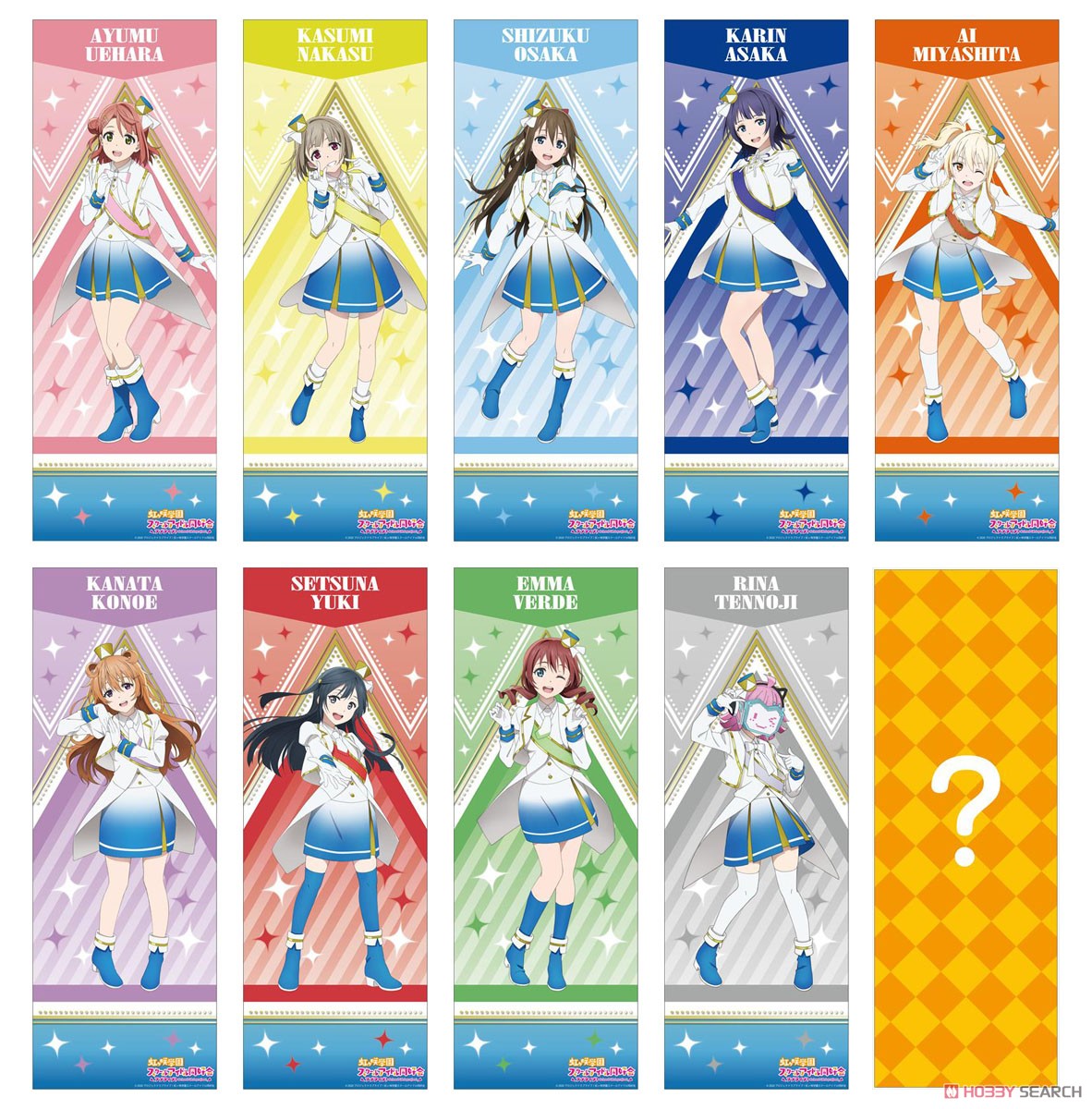 ラブライブ！虹ヶ咲学園スクールアイドル同好会 コレクションポスター