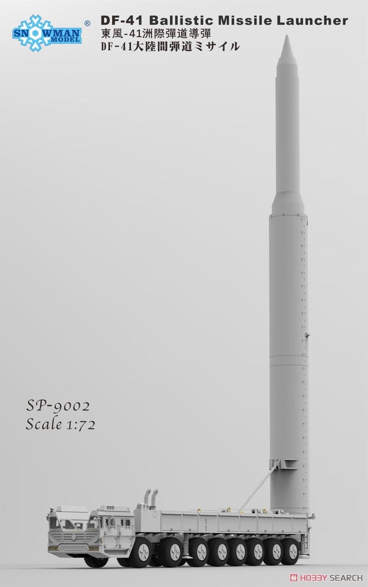 中国人民解放軍 DF-41 大陸間弾道ミサイルランチャー (プラモデル