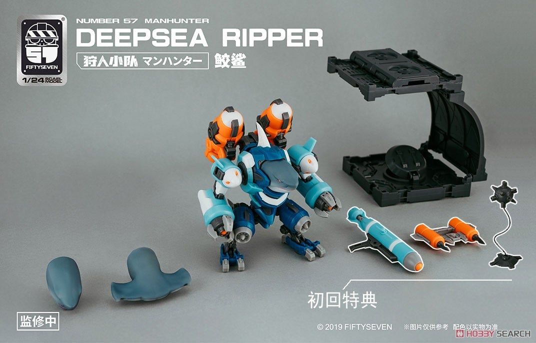 Number 57 Manhunter Deepsea Ripper w/Initial Release Bonus Item