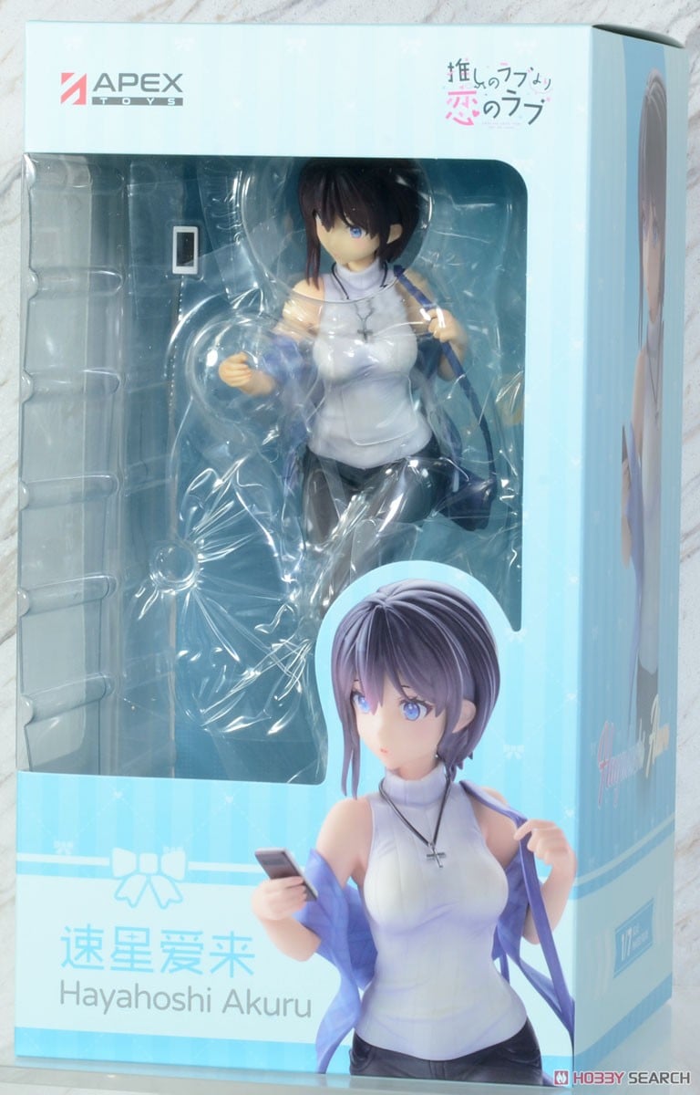推しのラブより恋のラブ 速星あくる ※特典付 (フィギュア) - ホビー