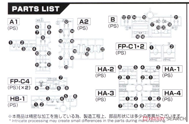 TOMY TXRオプションアーム3 TOMY TXRオプションアーム3