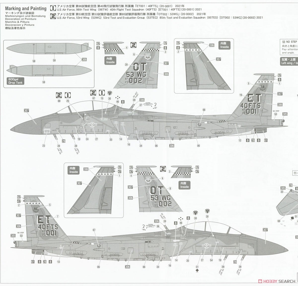 F-15EX イーグル II (プラモデル) - ホビーサーチ ミリタリープラモ