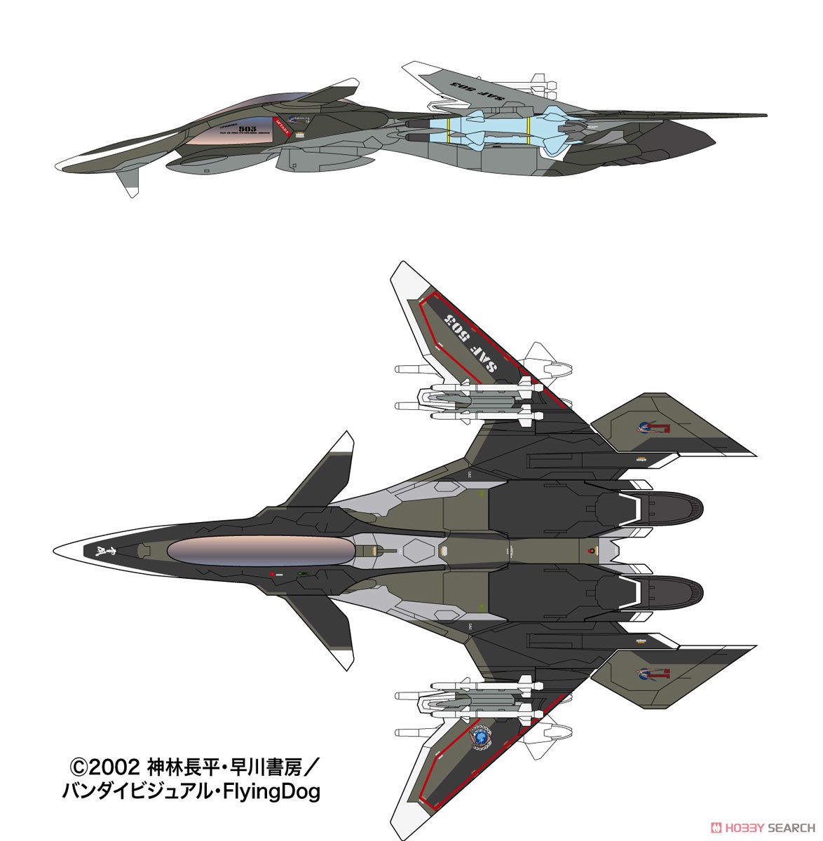 戦闘妖精・雪風 販促非売品ポスター 戦闘妖精・雪風 販促非売品