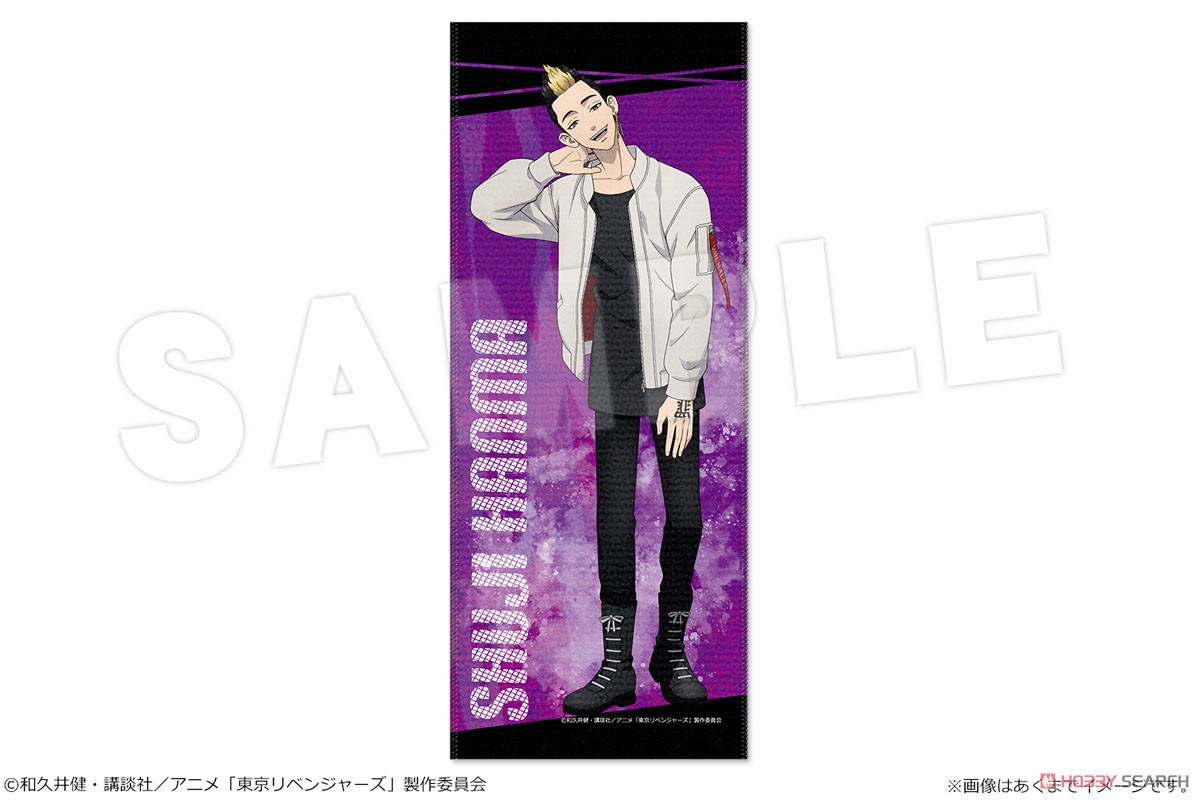 TVアニメ『東京リベンジャーズ』 フェイスタオル Vol.2 08 半間修二