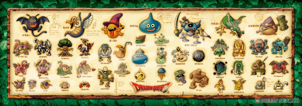ドラゴンクエスト EP4866 352ピースジグソーパズル モンスター図鑑