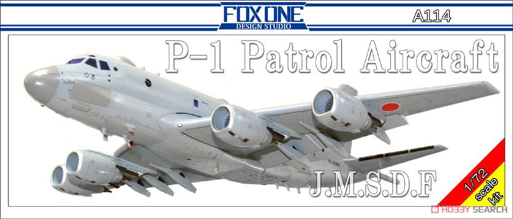 海上自衛隊 P-1 哨戒機 (プラモデル) - ホビーサーチ ミリタリープラモ