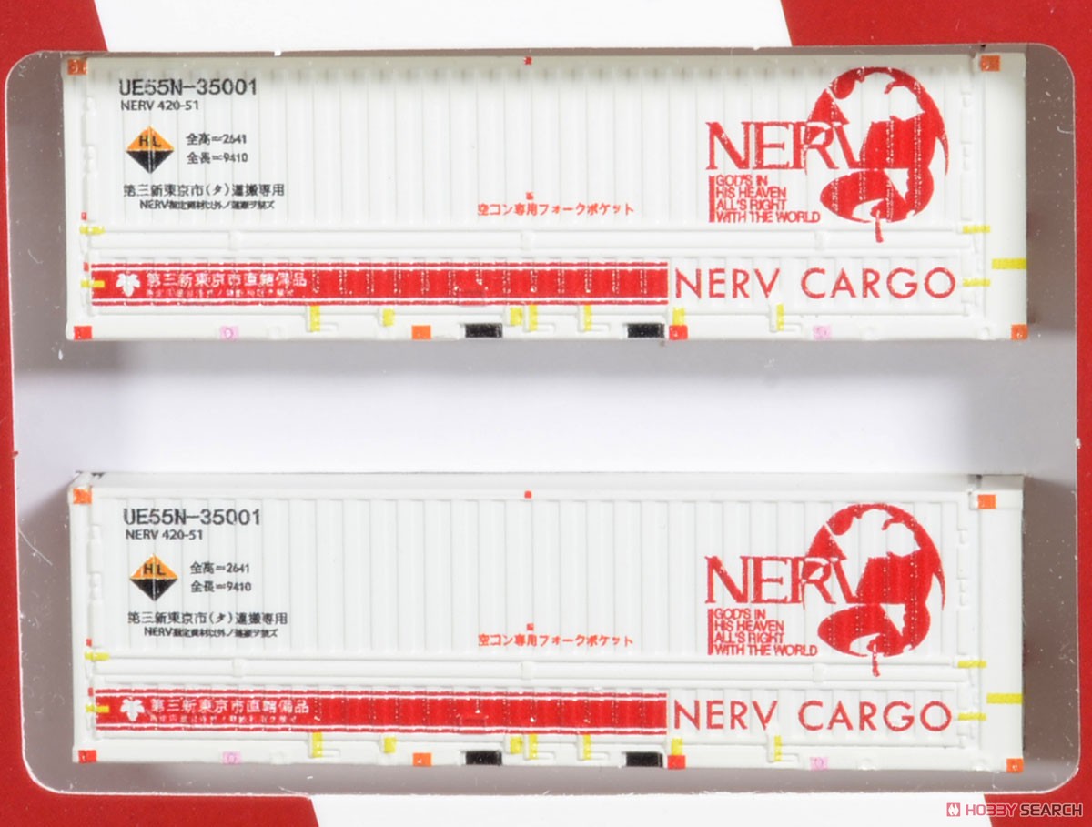 NERV CARGOコンテナ Type01 (2個入り) (鉄道模型) - ホビーサーチ 鉄道