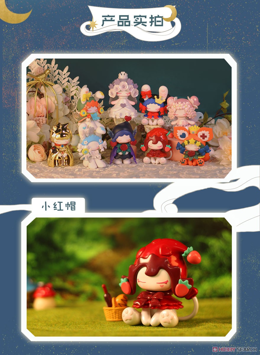 MJ STUDIO ALICE 童話シリーズ (8個セット) (完成品) - ホビーサーチ