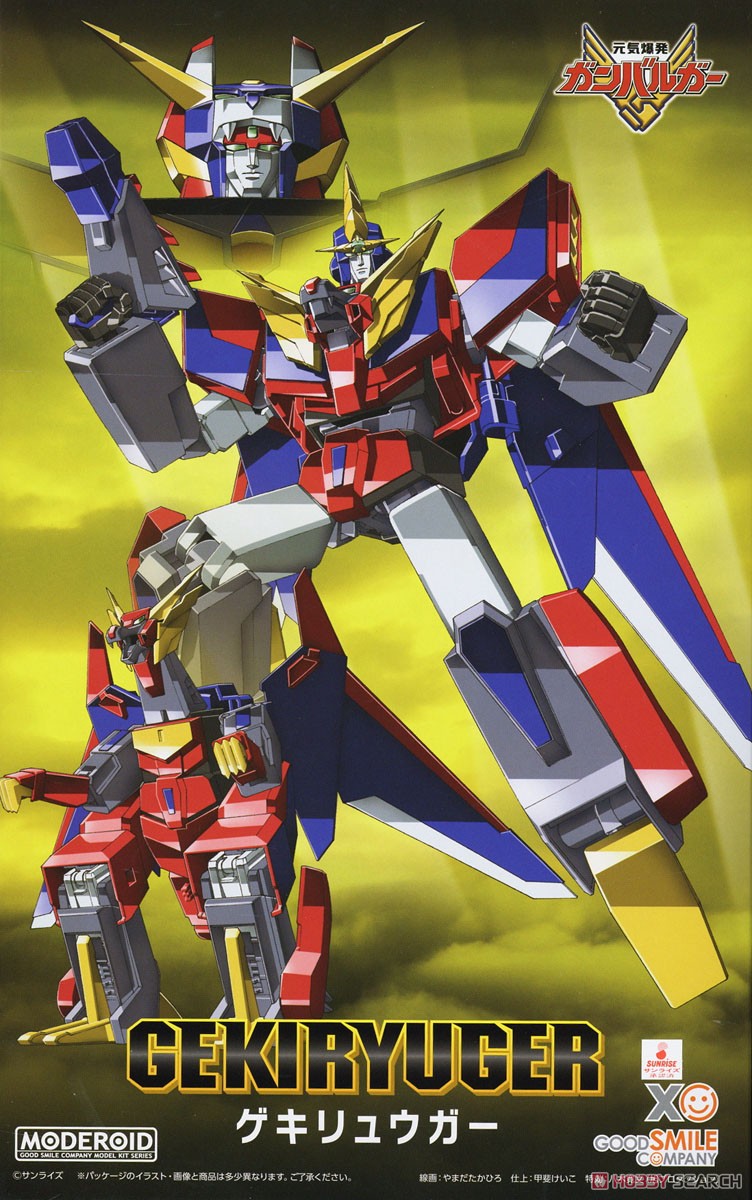 MODEROID ゲキリュウガー (プラモデル) - ホビーサーチ ガンプラ他