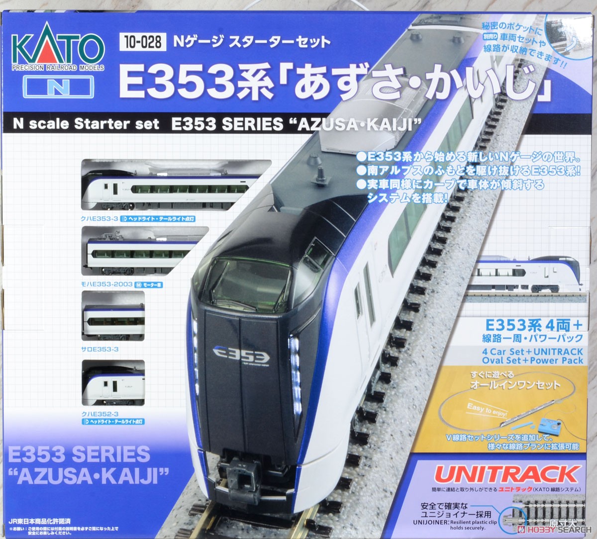 Nゲージ スターターセット E353系 「あずさ・かいじ」 (4両セット＋
