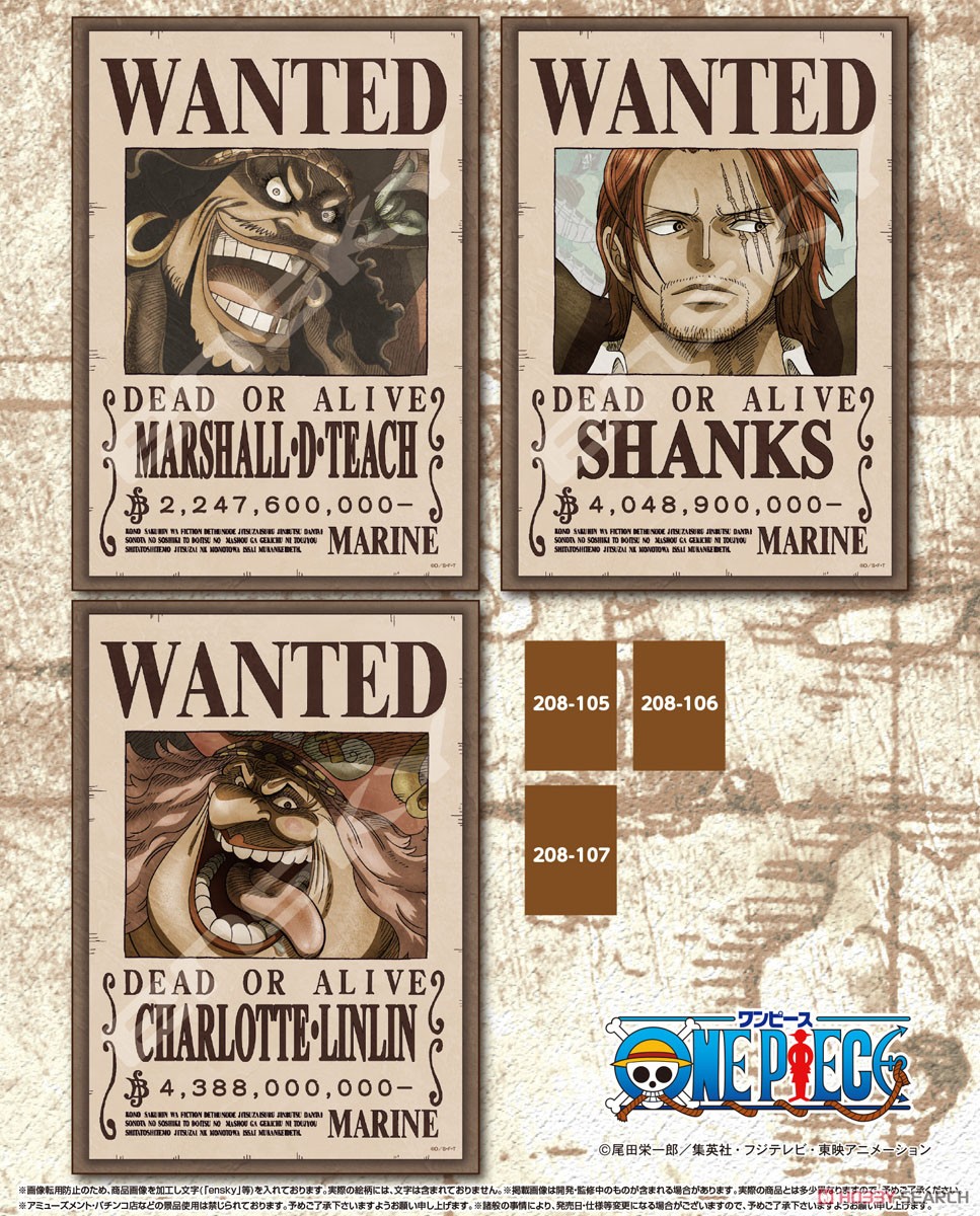 ワンピース No.208-110 懸賞金55億6480万ベリー (ジグソーパズル