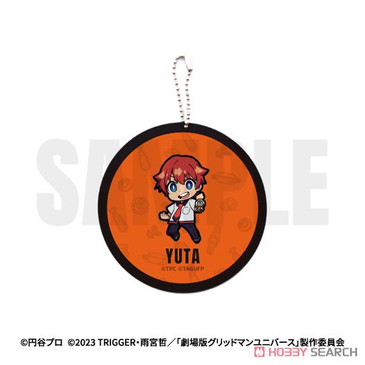 グリッドマン ユニバース ラバーコースター 02.響裕太 (キャラクター