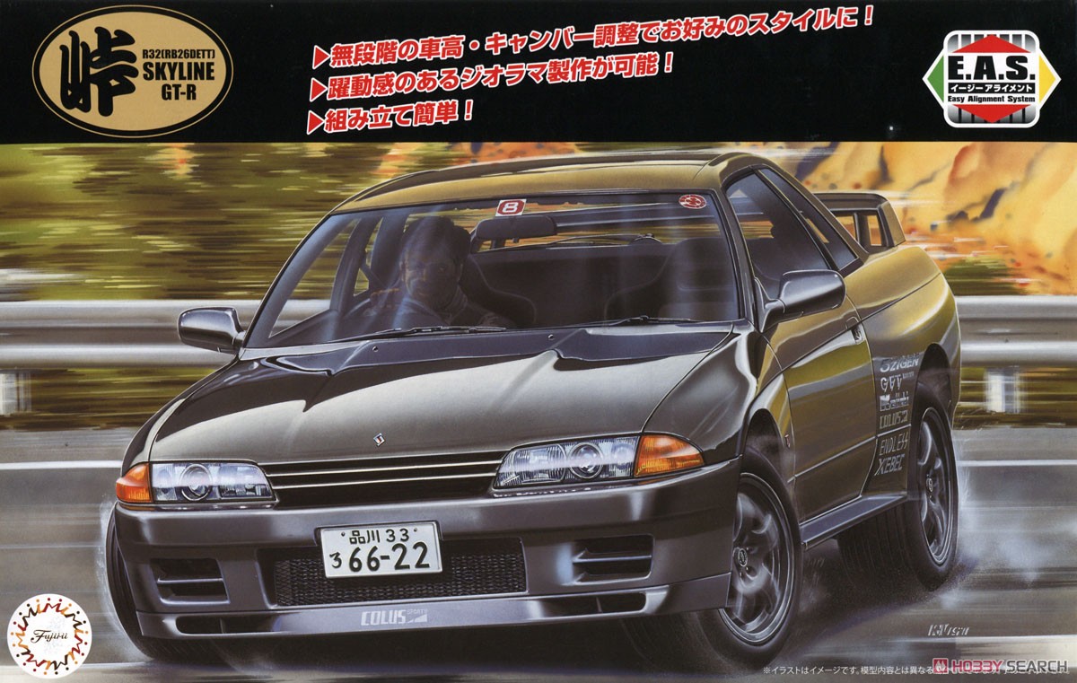 ニッサン スカイライン GT-R (R32) (プラモデル) - ホビーサーチ カー